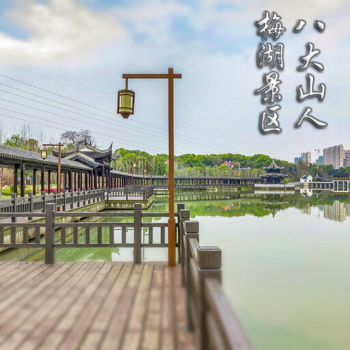 大埔怎样与 720 全景团队保持良好的沟通？